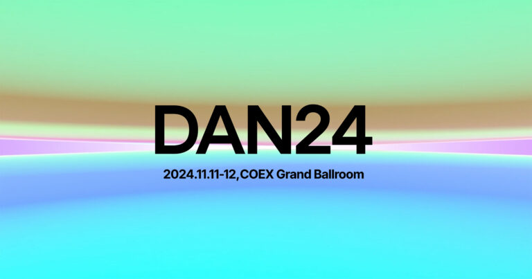 네이버 DAN24 리뷰